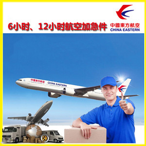 海浪机场托运公司谈空运的四大作用是什么